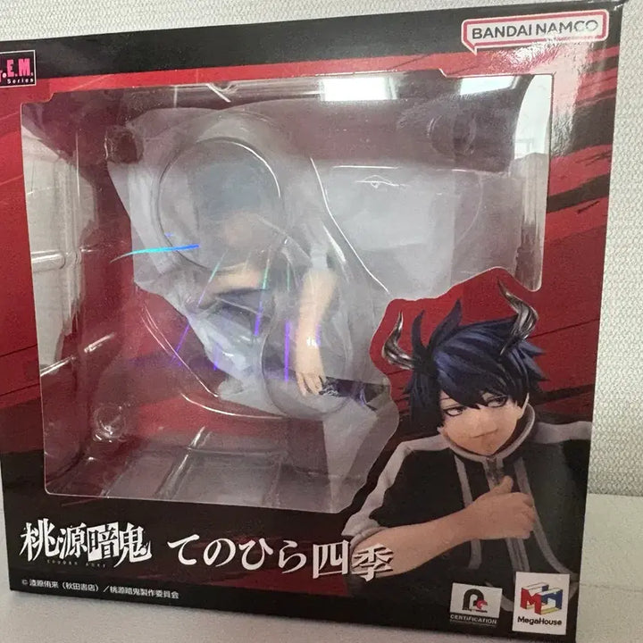 [BUNJANG] Ichinose Shiki Tougen Anki Tenohira Figure / 도원암귀 이치노세 시키 테노히라 양도