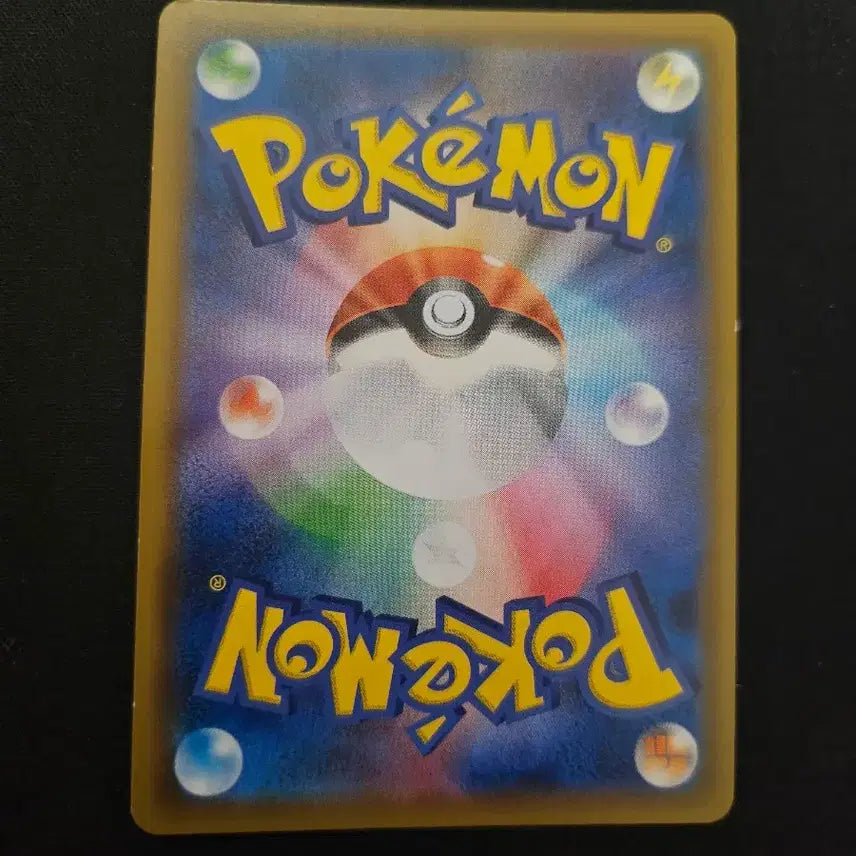 [BUNJANG] Pokemon Card Silvally GX / 포켓몬 카드 실버디 GX 카드 판매합니다