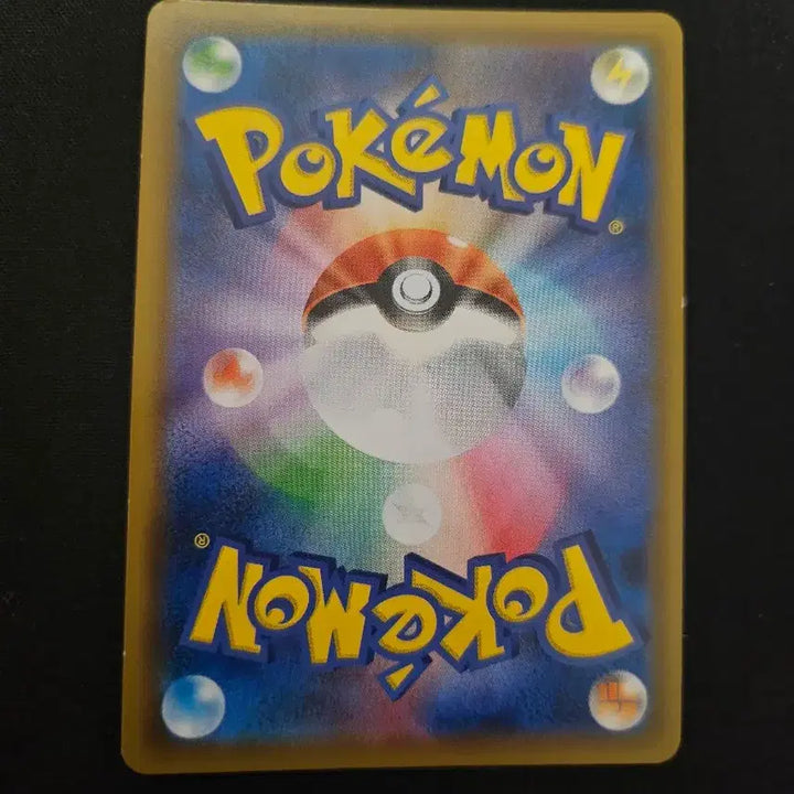 [BUNJANG] Pokemon Card Silvally GX / 포켓몬 카드 실버디 GX 카드 판매합니다