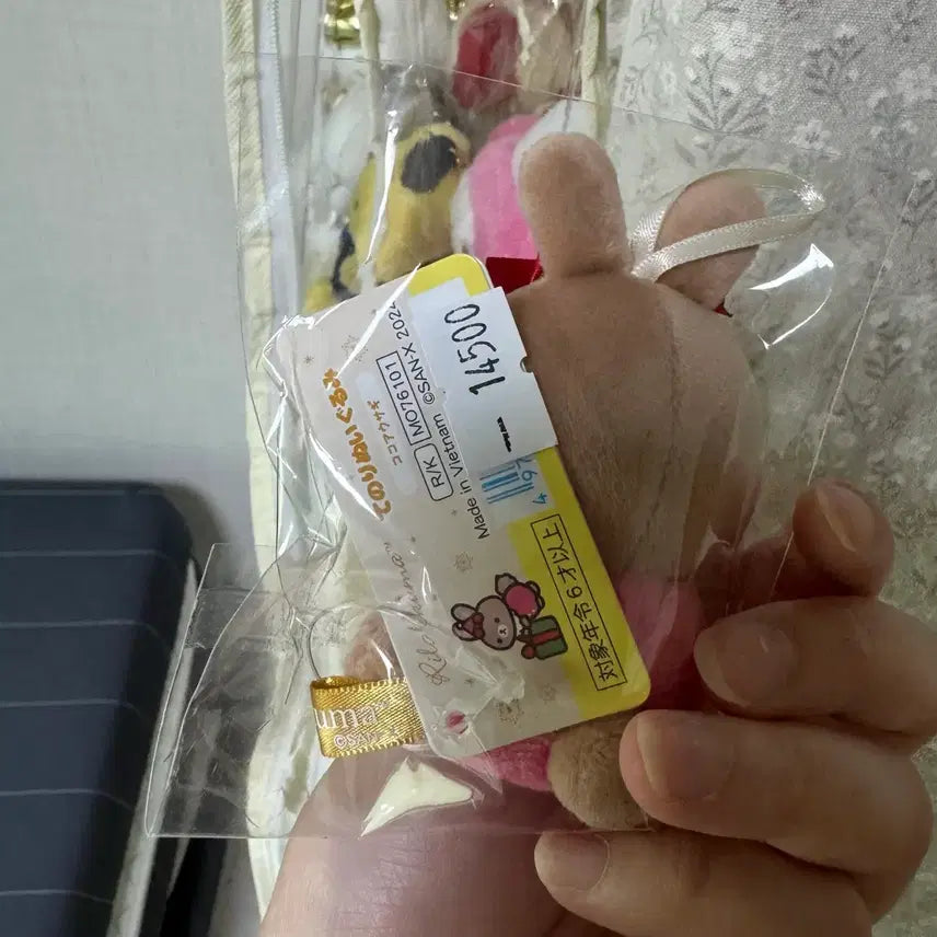 [BUNJANG] San-X Rilakkuma Rabbit Plush / 산엑스 리락쿠마 인형 판매