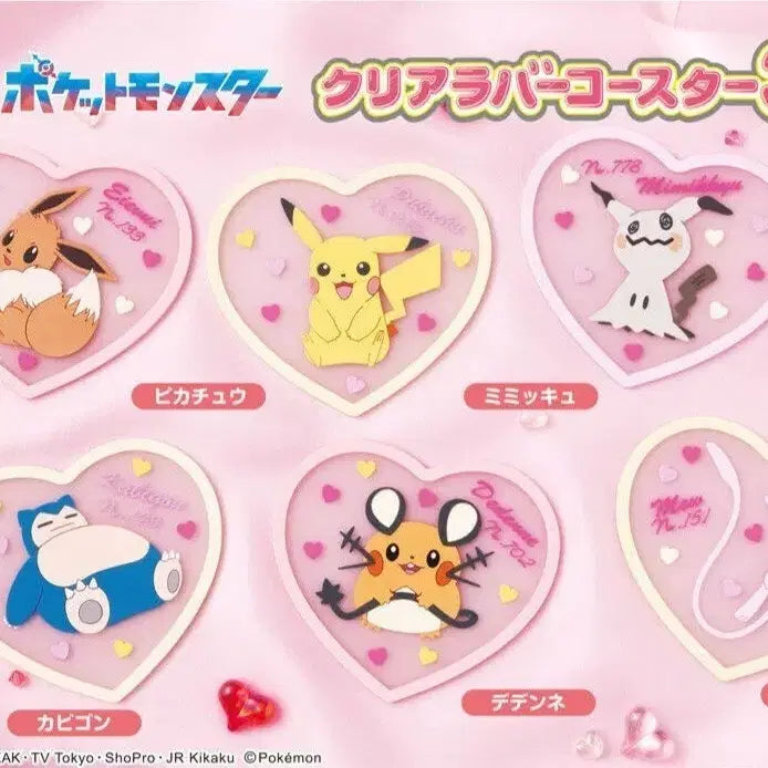 [BUNJANG] Pokemon Clear Rubber Coaster Gacha Full Set / 포켓몬 클리어 러버 코스터 가챠 풀세트