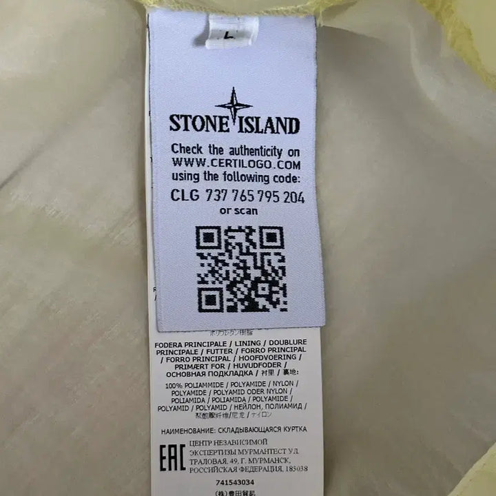 [BUNJANG] Stone Island Lucid TC Packable Jacket 21SS L (105) / 스톤아일랜드 루시드 tc 패커블 자켓 21ss L(105)