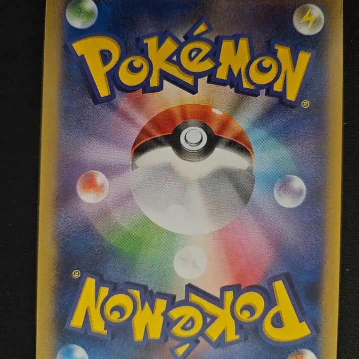 [BUNJANG] 2014 Shining Gown Pokemon Card / 2014년 포켓몬 카드 빛나는가운 카드 판매합니다.