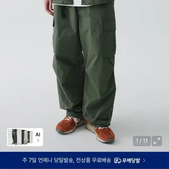 [BUNJANG] Musinsa Standard City Leisure NP Wide Belted Cargo Pants Khaki 30 / 무신사스탠다드 시티 레저 NP 와이드 벨티드 카고 팬츠 카키 30