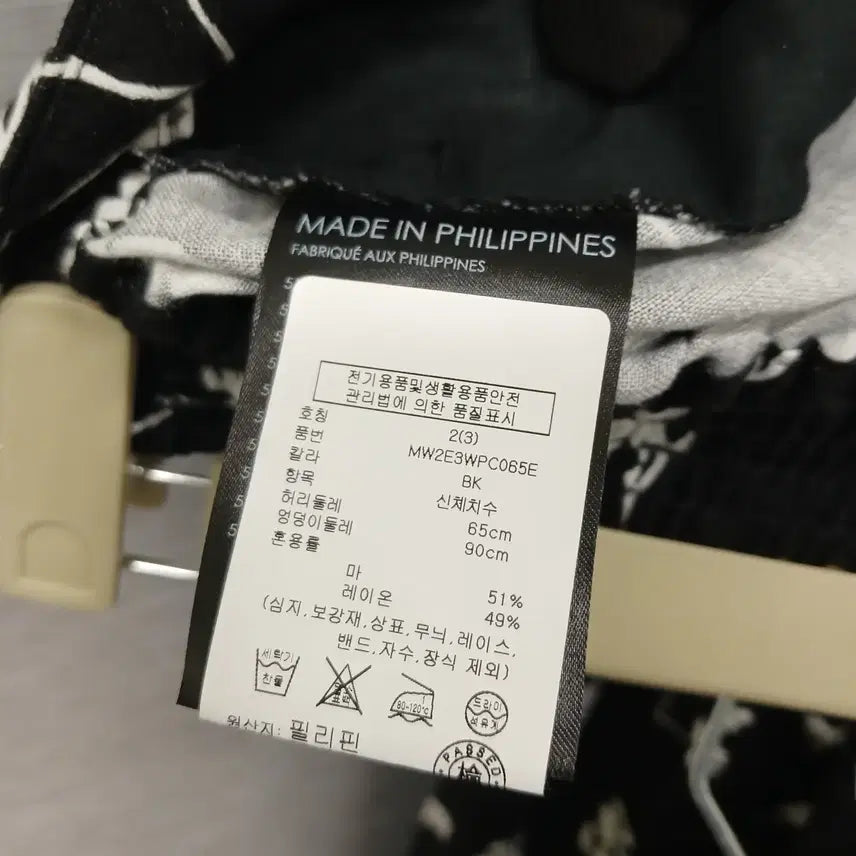 [BUNJANG] Club Monaco Wide Pants Size 2 / 4824 한섬 클럽모나코 와이드 팬츠 2