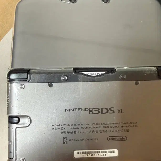 [BUNJANG] Nintendo 3DS XL Full Box + Multiple Game Cards / 닌텐도 3DS XL 풀박스 +게임칩 다수