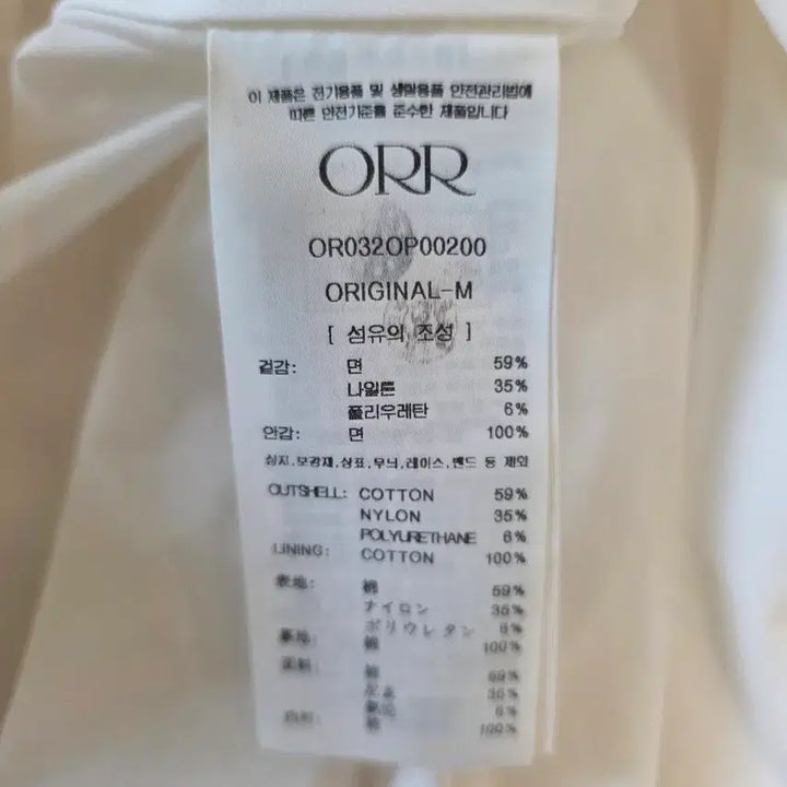 [BUNJANG] ORR Bustier Full Dress - Size M / (무배)ORR 오르 뷔스티에 홀원피스 M(새상품)