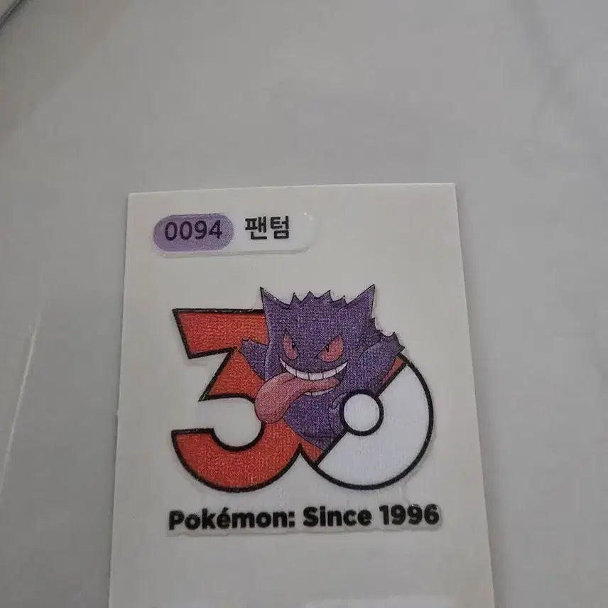 [BUNJANG] Pokemon 30th Anniversary Phantom Sticker / 포켓몬 30주년 팬텀 띠부실