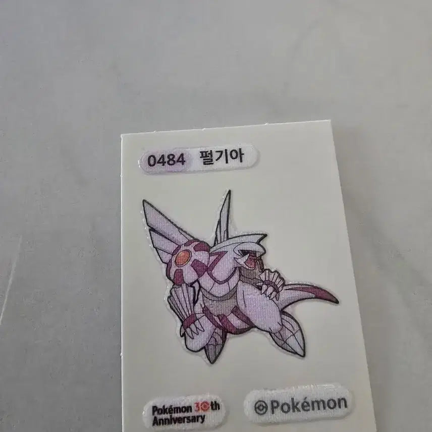 [BUNJANG] Pokemon 30th Anniversary Palkia Sticker / 포켓몬 팔기아 30주년 띠부실