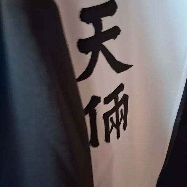 [BUNJANG] Lookism Cheonryang Jersey L / 외모지상주의 천량 자켓 팝니다