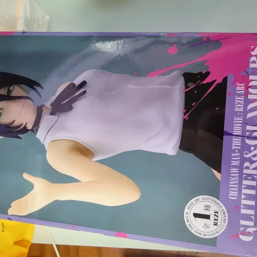 [BUNJANG] Chainsaw Man Leje G&amp;G Banpresto Figure / 체인소맨 레제 g&amp;g 반프