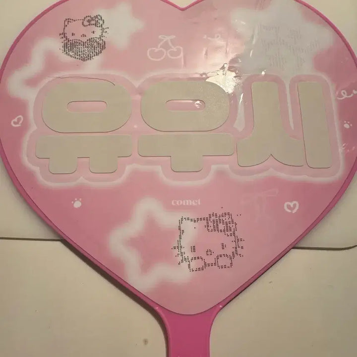[BUNJANG] NCT WISH Yushi Official Uchiwa / 엔시티 위시 유우시 우치와
