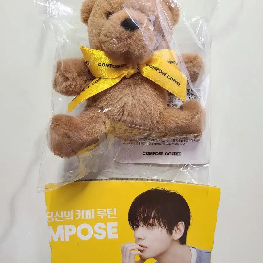 [SOLD OUT] 컴포즈커피 한모곰 곰인형 키링 방탄 뷔 태형 슬리브 새상품
