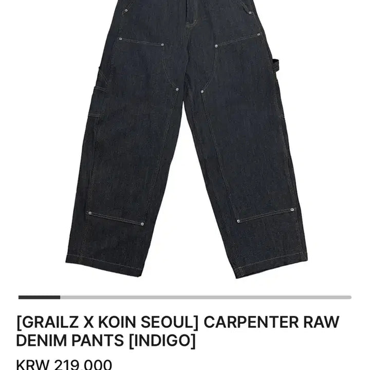 [BUNJANG] Grailz X Koin Seoul Carpenter Denim Pants / Grailz X Koin 서울 카펜터 데님 새제품
