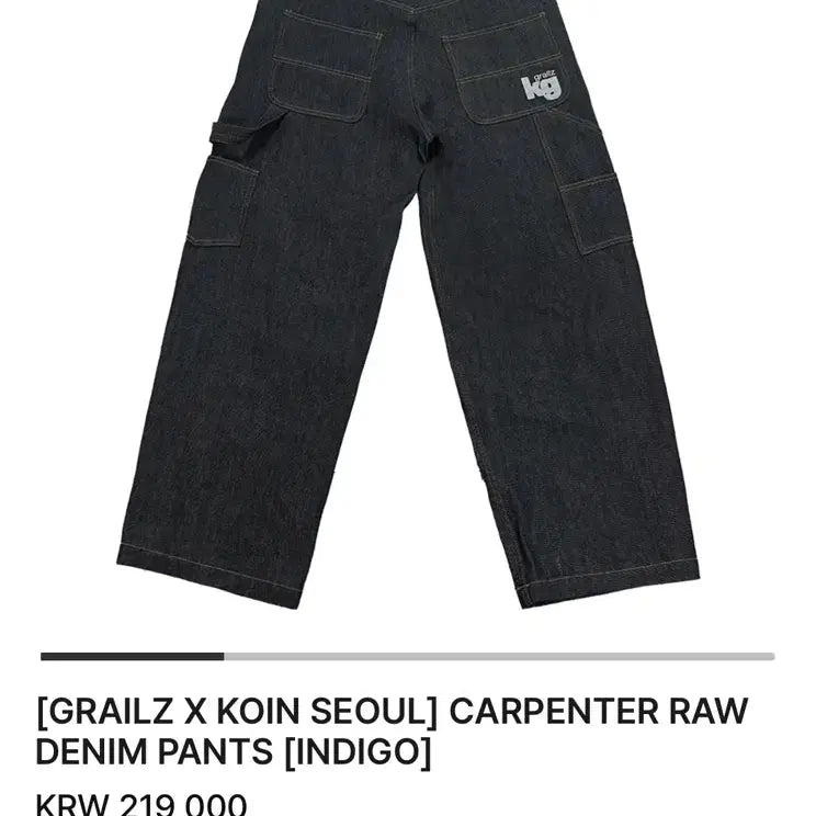 [BUNJANG] Grailz X Koin Seoul Carpenter Denim Pants / Grailz X Koin 서울 카펜터 데님 새제품