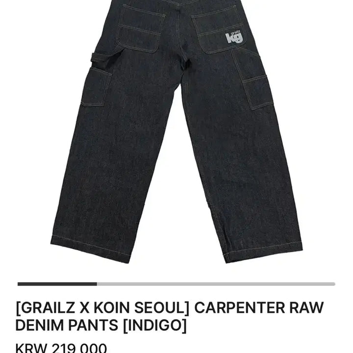 [BUNJANG] Grailz X Koin Seoul Carpenter Denim Pants / Grailz X Koin 서울 카펜터 데님 새제품