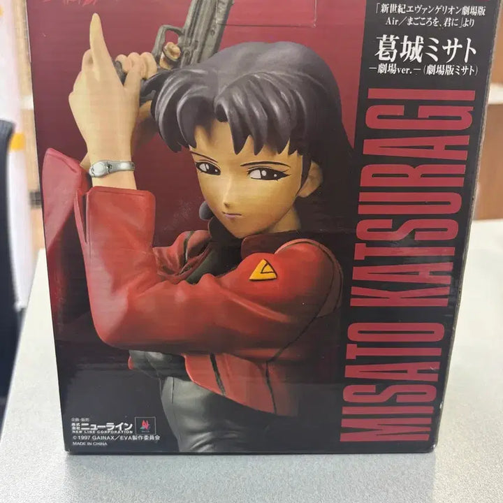 [BUNJANG] Evangelion Misato Newtype Figure / 주말까지 45)) 에반게리온 미사토 뉴타입 피규어 판매