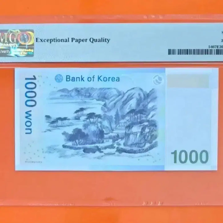 [BUNJANG] First Edition Triple Symbol AAA PMG Graded 67 Uncirculated Banknote / 초판 트리플 기호 AAA PMG 67등급 미사용
