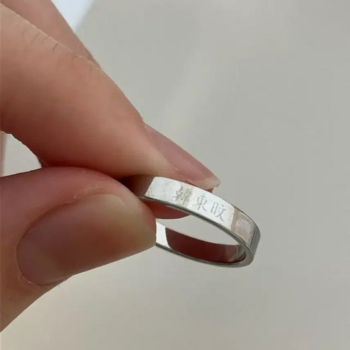 [BUNJANG] BOYNEXTDOOR Taesan Engraved Name Ring / 보이넥스트도어 태산 이름 각인 반지