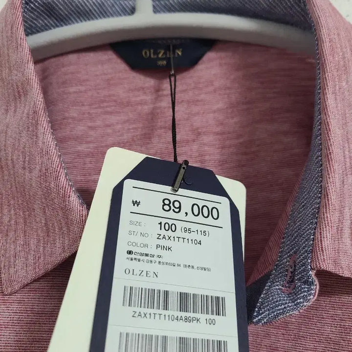 [BUNJANG] Olsen Henry Neck Long Sleeve Shirt Pink / 올젠 헨리넥 긴팔 셔츠 핑크