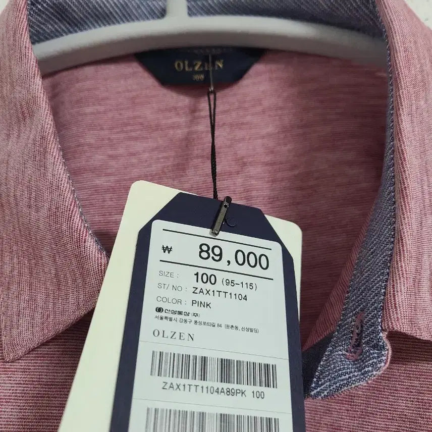 [BUNJANG] Olsen Henry Neck Long Sleeve Shirt Pink / 올젠 헨리넥 긴팔 셔츠 핑크
