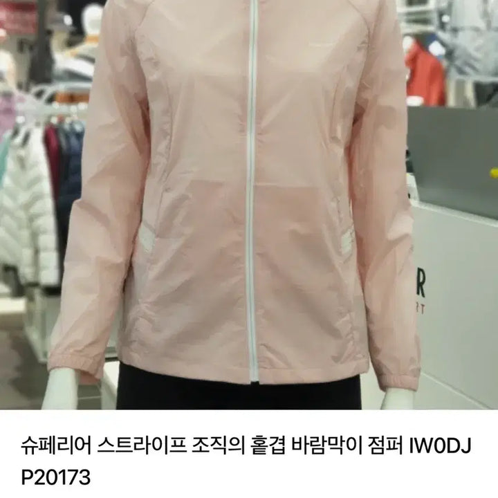 [BUNJANG] Superior Women&