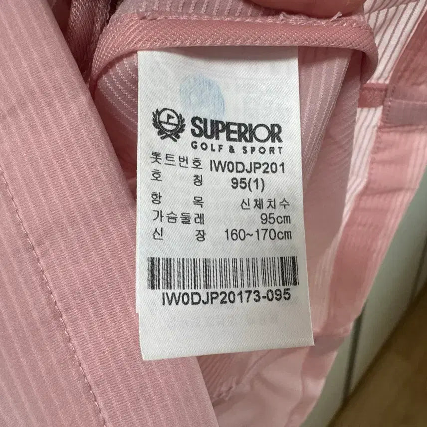 [BUNJANG] Superior Pink Women&