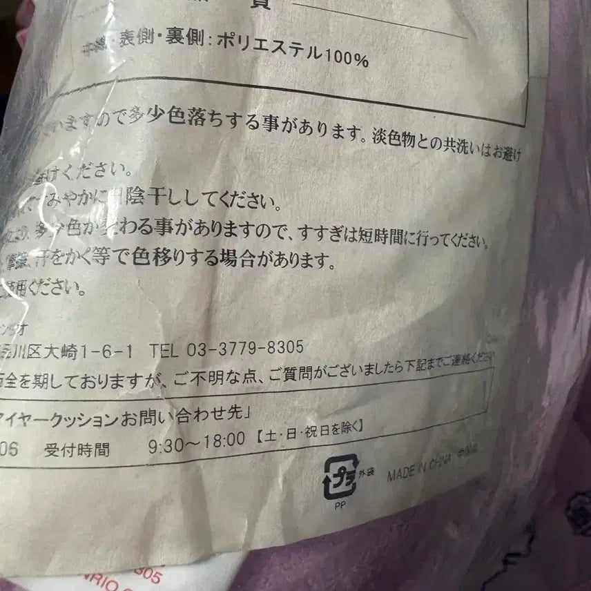 [BUNJANG] Vintage Rose Kitty Cushion / 고전키티 쿠션 장미