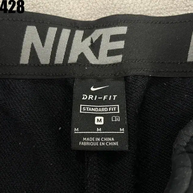 [BUNJANG] Nike Black Training Pants (M) / 나이키 블랙 트레이닝 바지 m