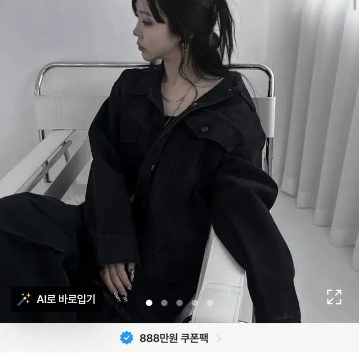 [BUNJANG] Urbanunique Oversized Black Denim Jacket / 어반유니크 오버핏 블랙 데님 자켓