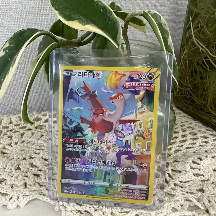 [BUNJANG] Pokemon Latias Fusion AR Card / 포켓몬 카드 라티아스 퓨전 AR