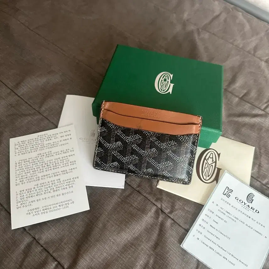 [BUNJANG] Goyard Saint-Sulpice Card Holder Full Set / 고야드 생쉴피스 카드지갑 풀구성품