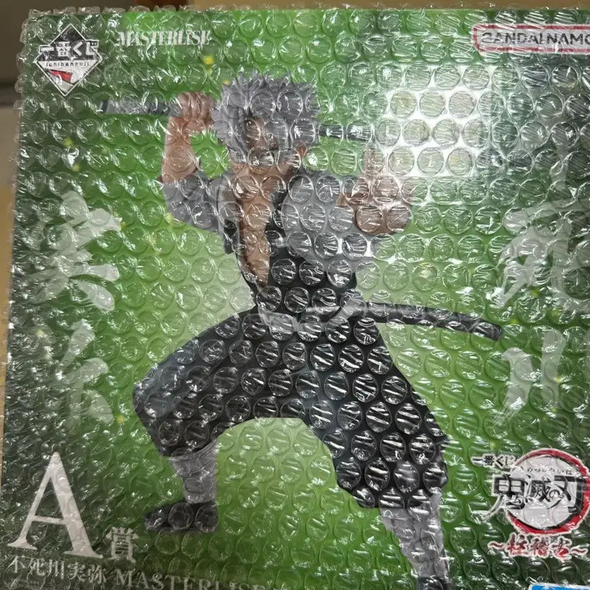 [BUNJANG] Demon Slayer Sanemi A-Prize Figure (Sealed) / 미개봉 택포21] 귀멸의칼날 사네미 a상 피규어