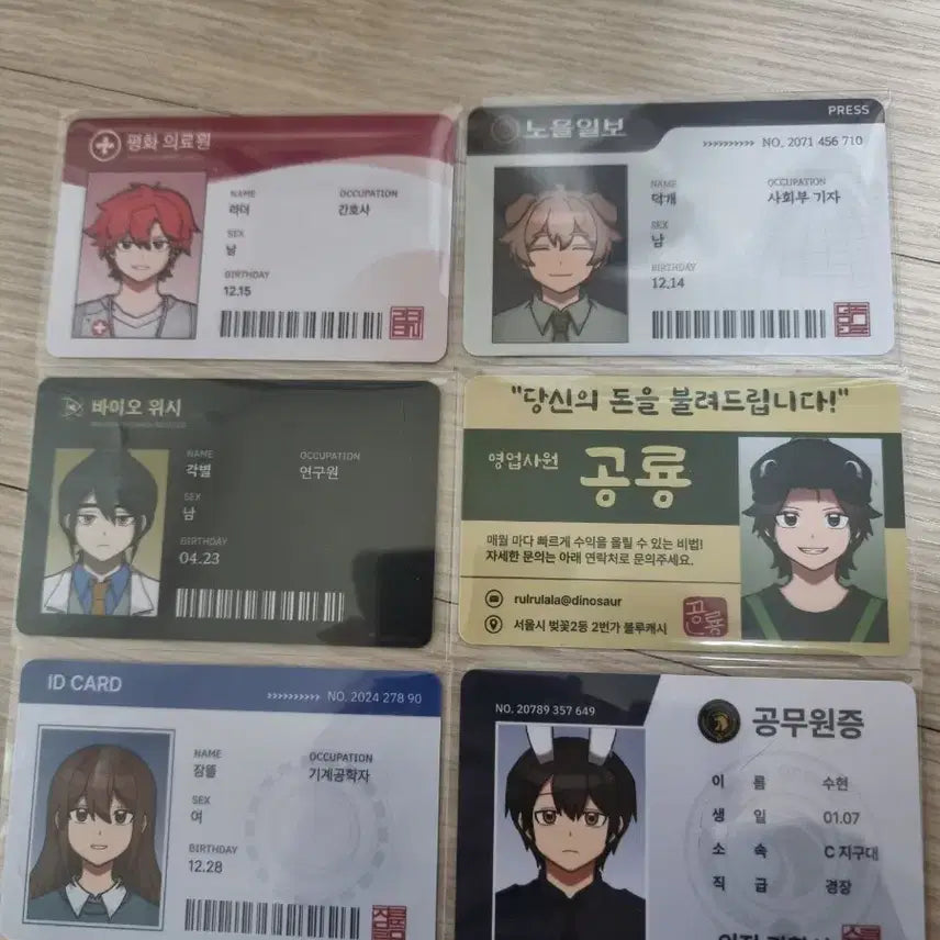 [BUNJANG] 잠뜰 Pixelry Neighbor Zombie ID Card / 잠뜰 픽셀리 이웃집 좀비 아이디 카드 판매합니다