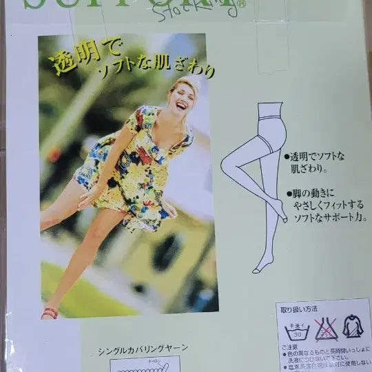[BUNJANG] GUNZE Shell Gray Stockings Set of 5 (L-LL) / 일본군제 누드토 GUNZE L-LL 쉘그레이 스타킹5장셋트