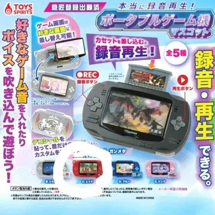 [BUNJANG] Toys Spirit Portable Game Console Red / 토이즈스피릿 휴대용 게임기 빨간색