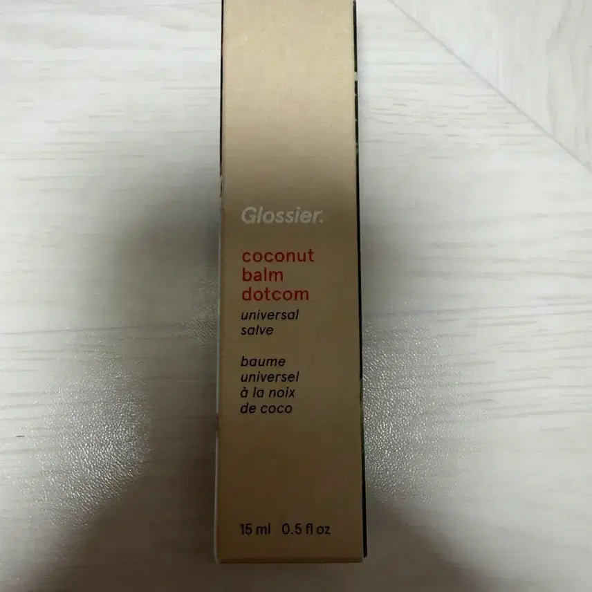 [BUNJANG] Glowier.com Balm Coconut 15ml Lip Balm / 글로시에 립밤 닷컴 밤 15ml 코코넛 새상품