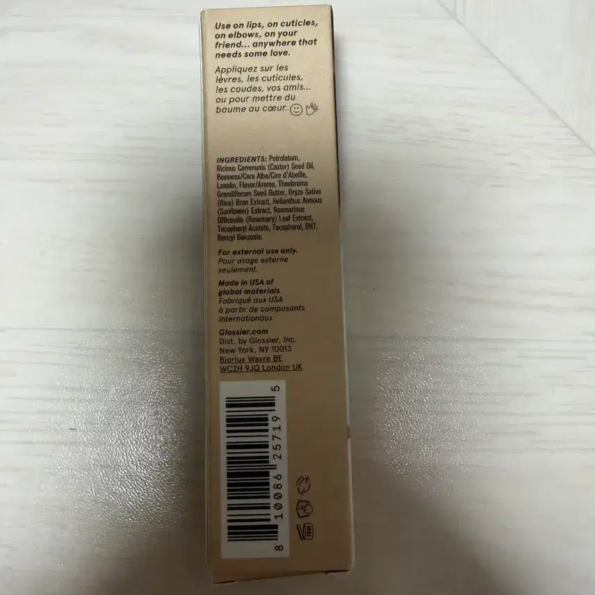 [BUNJANG] Glowier.com Balm Coconut 15ml Lip Balm / 글로시에 립밤 닷컴 밤 15ml 코코넛 새상품