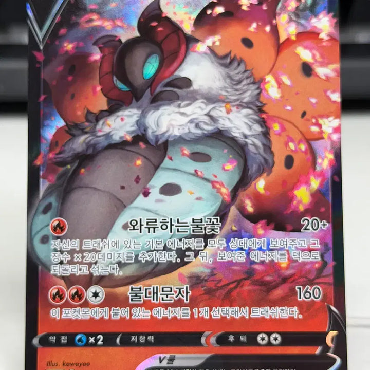 [BUNJANG] Bulkamoth C S7R RR S-Grade / 불카모스 C s7R RR S급