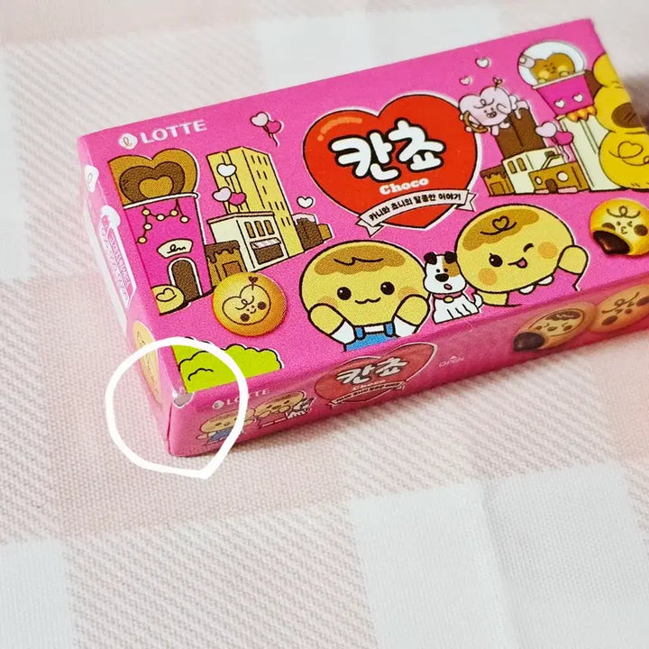 [BUNJANG] Lotte Kancho Miniature Squishy Keyring / 롯데 칸쵸 미니어처 스퀴시 키링