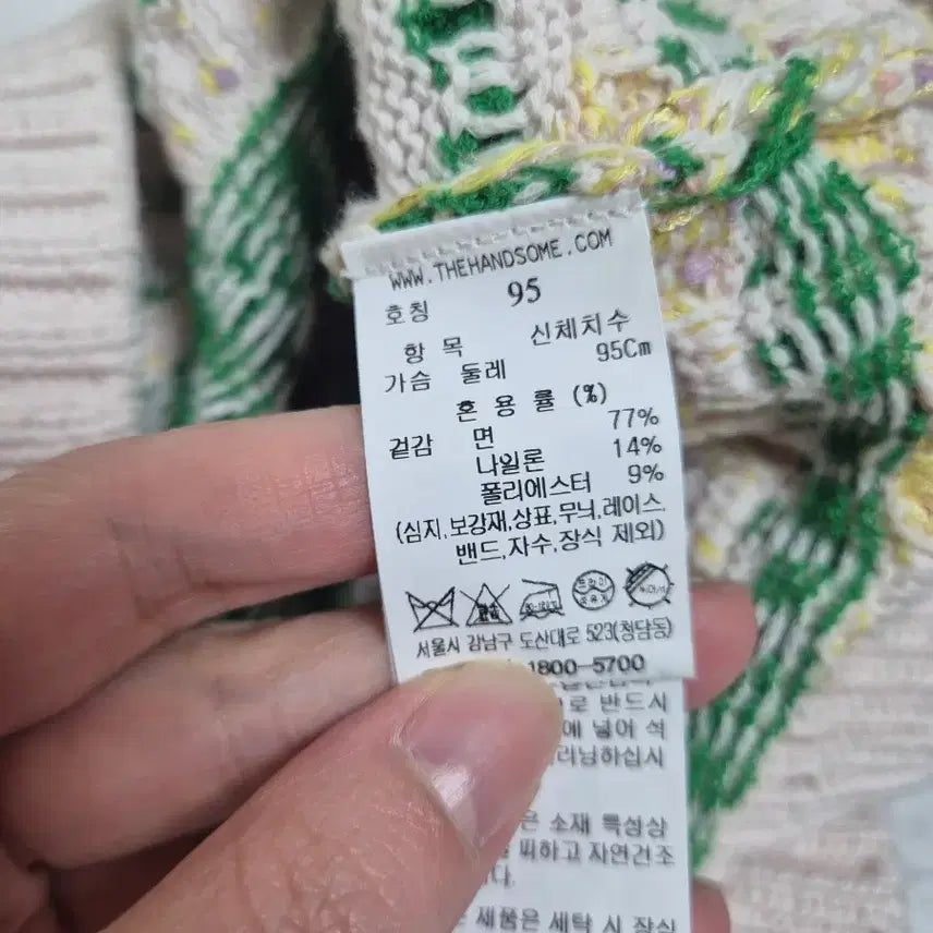 [BUNJANG] Rat By Tee Knit Vest / 래트바이티 베스트
