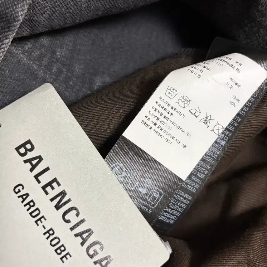 [BUNJANG] Balenciaga Garde-Robe Flare Jeans 32 / 발렌시아가 가드로브 플레어진 32