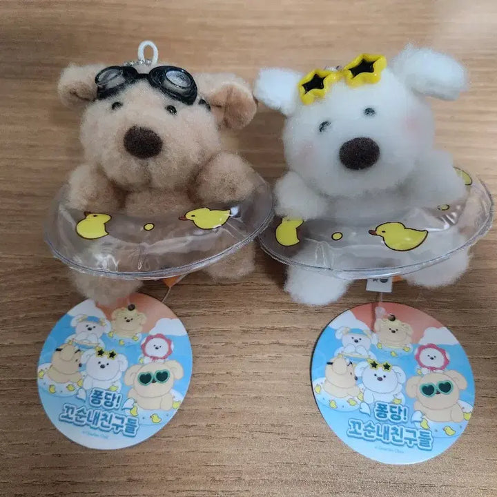 [BUNJANG] Ggossunnae Friends Doll Keyring Bundle Set (New) / 일괄판매-(새제품) 꼬순내친구들 인형키링 2개 일괄