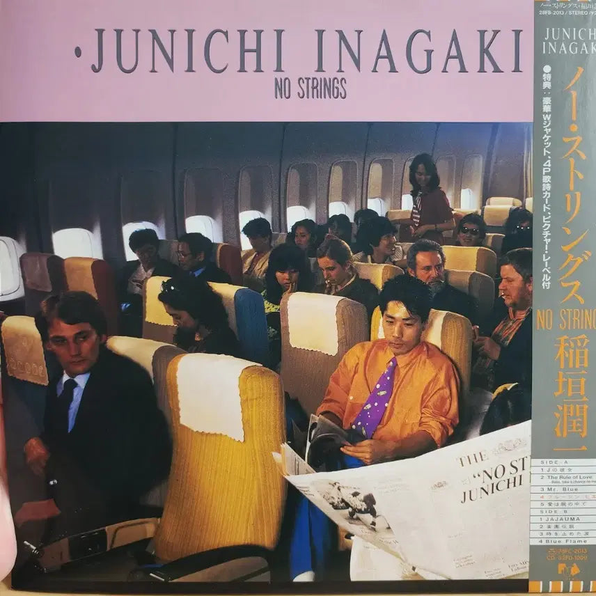 [BUNJANG] Junichi Inagaki No Strings LP / 시티팝 이나가키 쥰이치 Junichi Inagaki LP