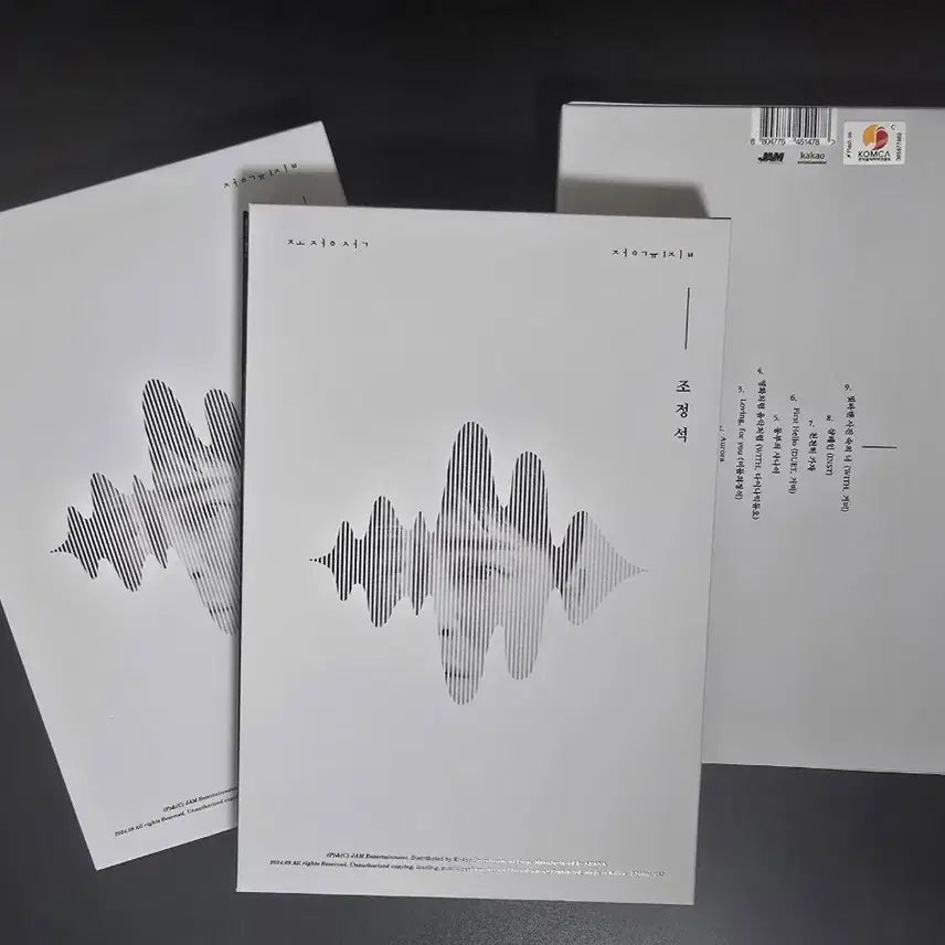 [BUNJANG] Jo Jung Suk 1st Album / 조정석 1집 앨범