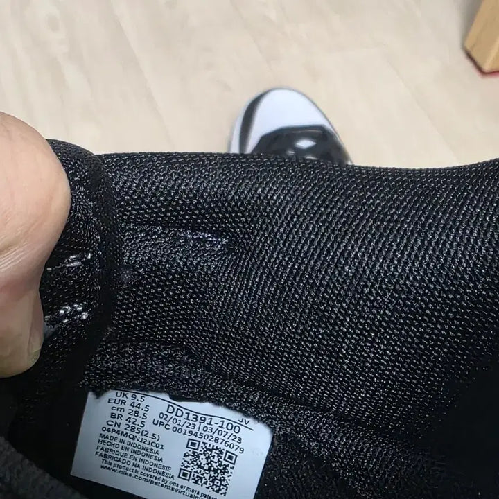 [BUNJANG] Nike Dunk Low "Orca" (285mm, Unworn) / 나이키 덩크로우 범고래 285 (미착용)