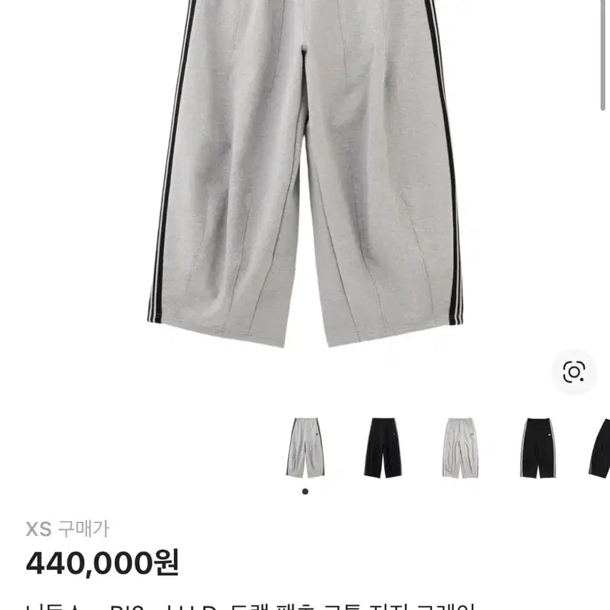 [BUNJANG] Needles B2nd HD Track Pants Cotton Jersey Grey XS / 니들스 b2nd hd 트랙팬츠 코튼 져지 그레이 xs 판매합니다