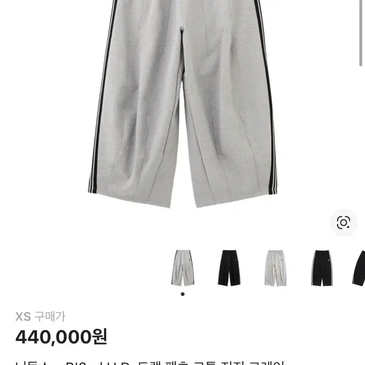 [BUNJANG] Needles B2nd HD Track Pants Cotton Jersey Grey XS / 니들스 b2nd hd 트랙팬츠 코튼 져지 그레이 xs 판매합니다