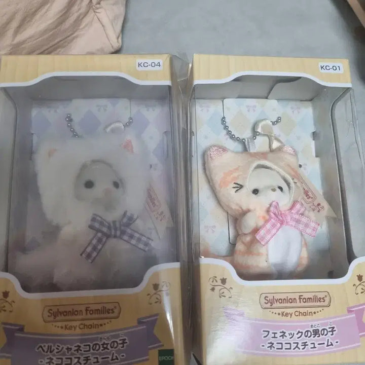 [BUNJANG] Sylvanian Families Persian Cat / Fennec Fox Keychain Bundle Set / (일괄)실바니안 페르시안 고양이/페넥 여우 키체인 새상품