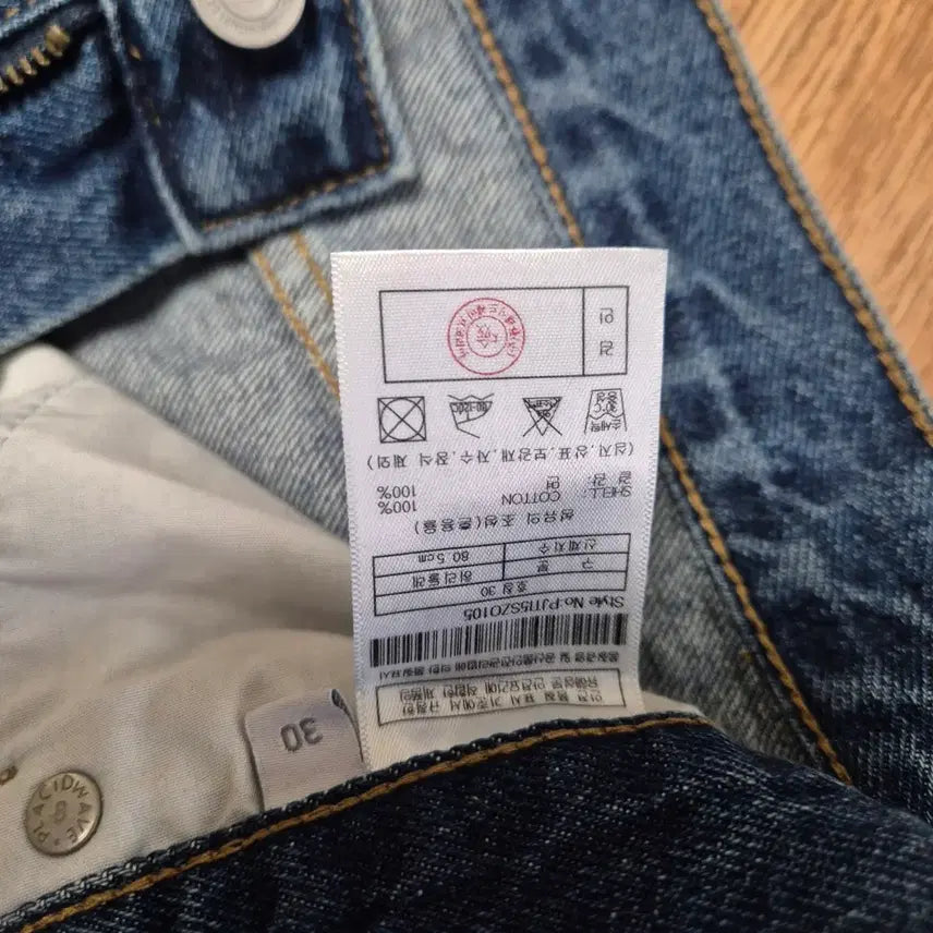 [BUNJANG] PLAC Tapered Fit Jeans Size 30 / PLAC 플랙진 테이퍼드핏 30사이즈  새상품